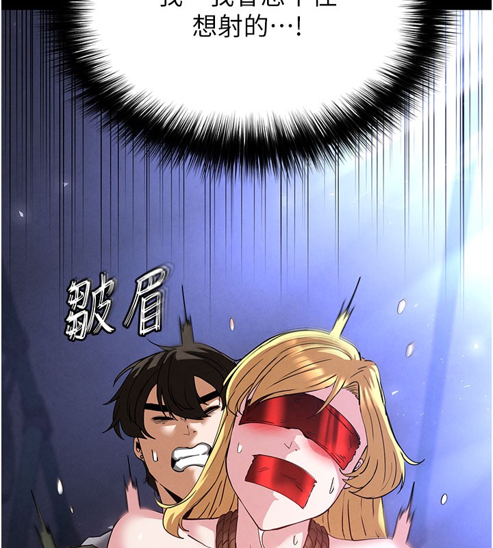 末日鵰堡