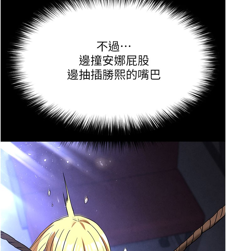 末日鵰堡