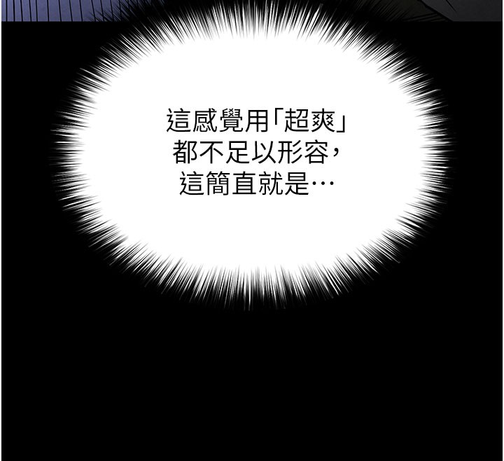 末日鵰堡