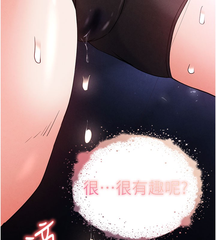 末日鵰堡
