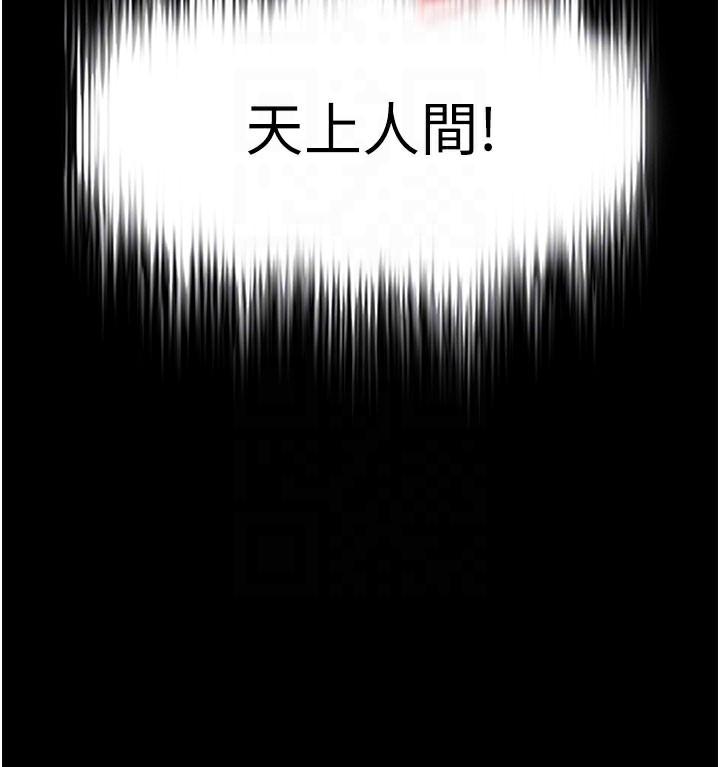 末日鵰堡