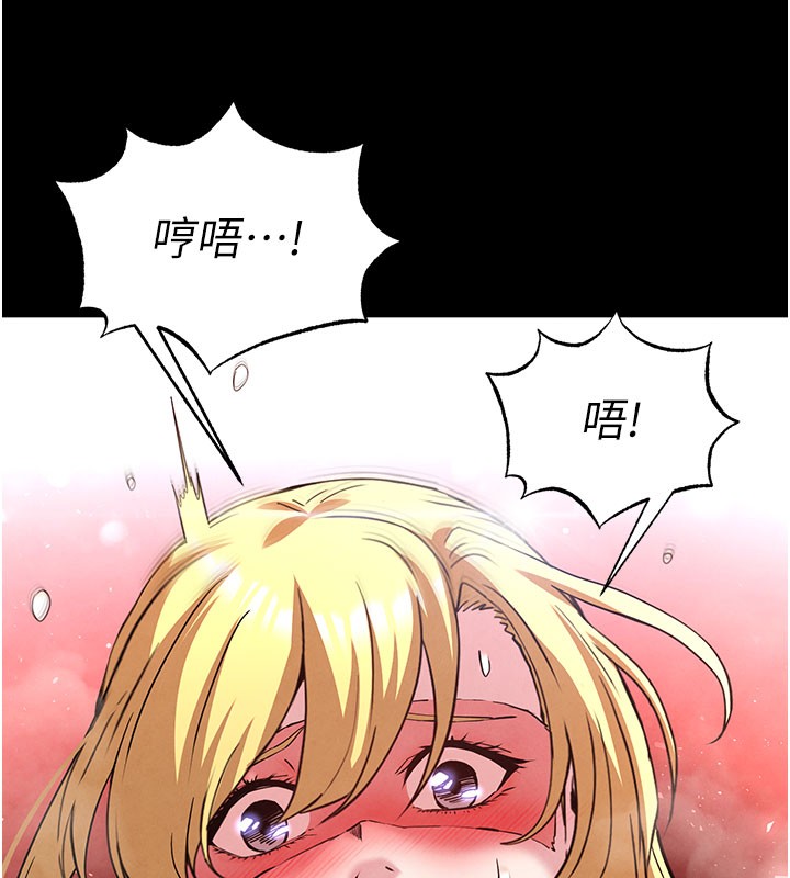 末日鵰堡