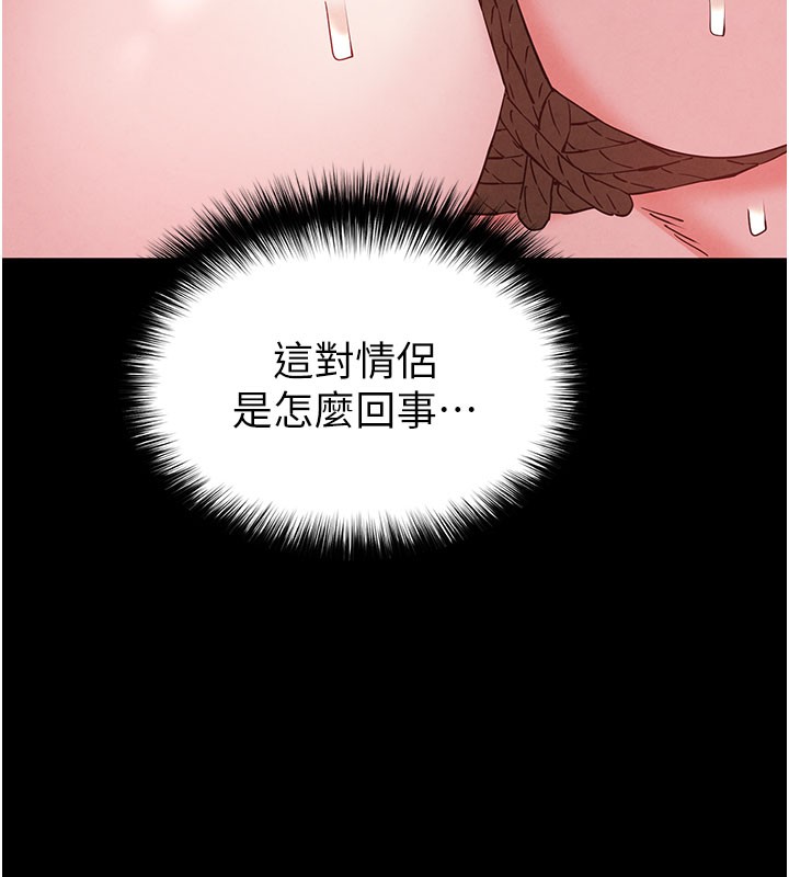 末日鵰堡