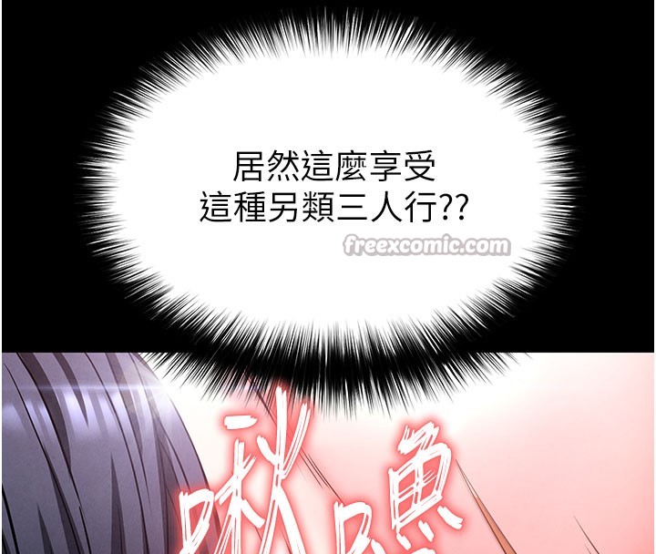 末日鵰堡