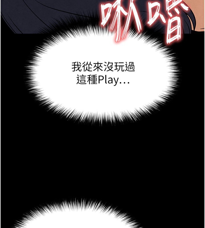 末日鵰堡