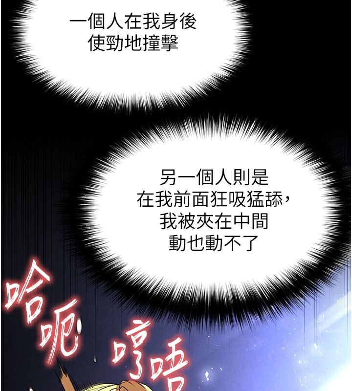 末日鵰堡