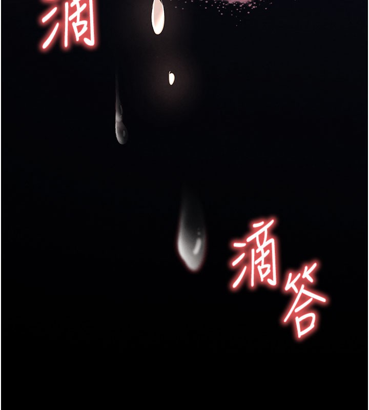 末日鵰堡