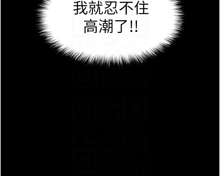 末日鵰堡
