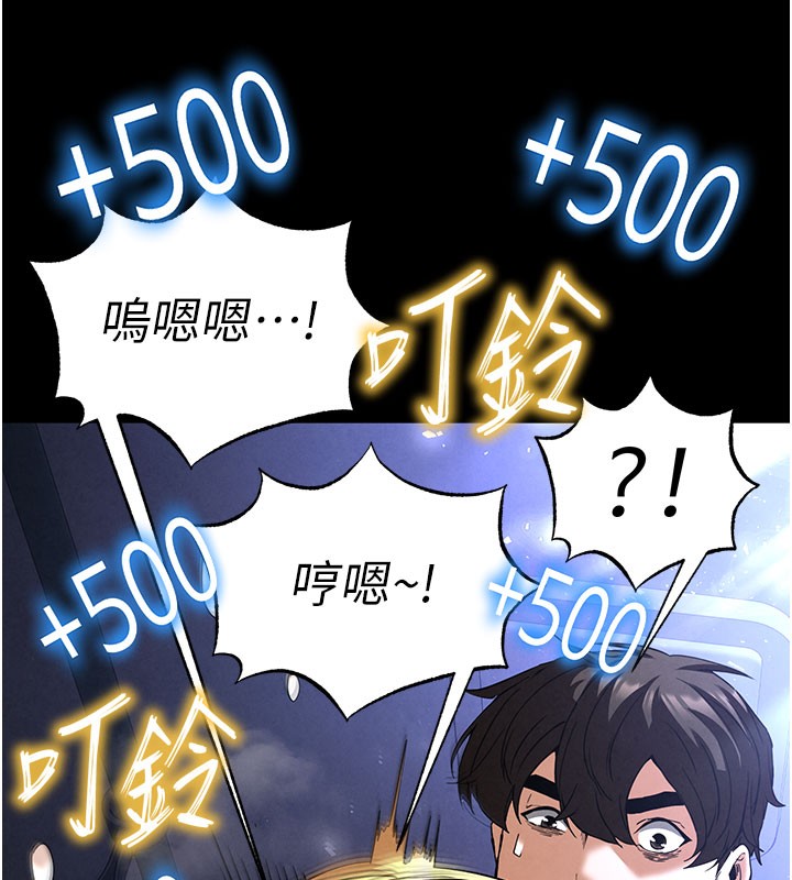 末日鵰堡