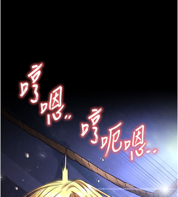 末日鵰堡