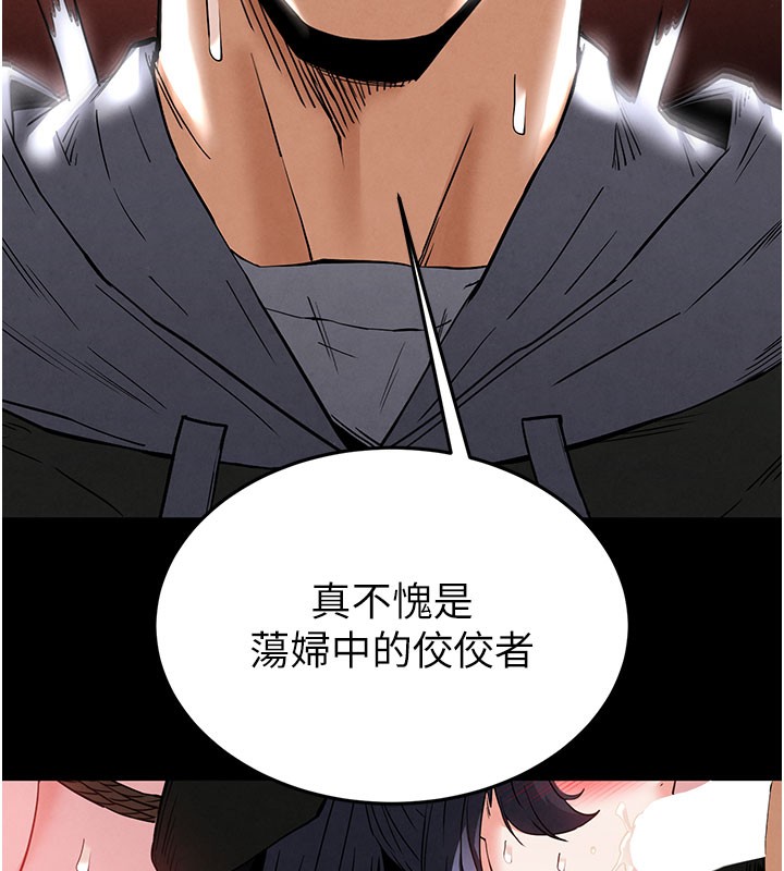 末日鵰堡
