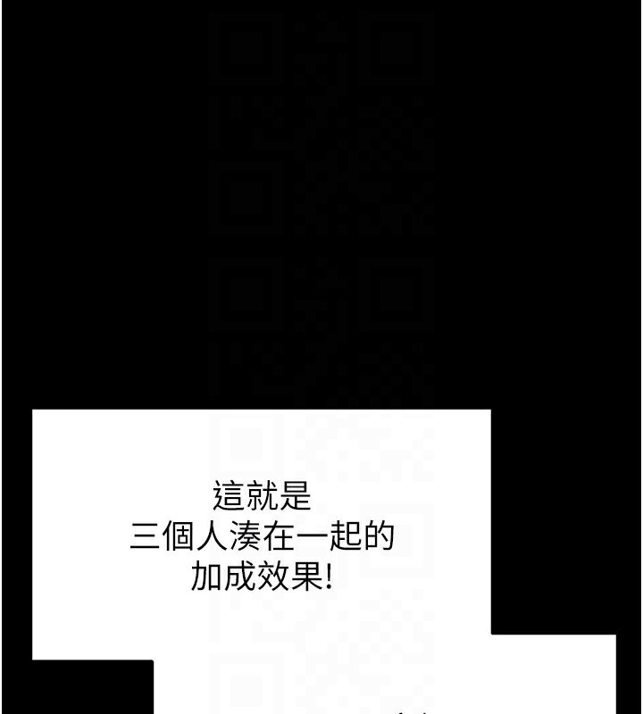 末日鵰堡