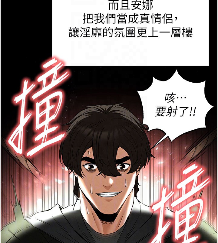 末日鵰堡