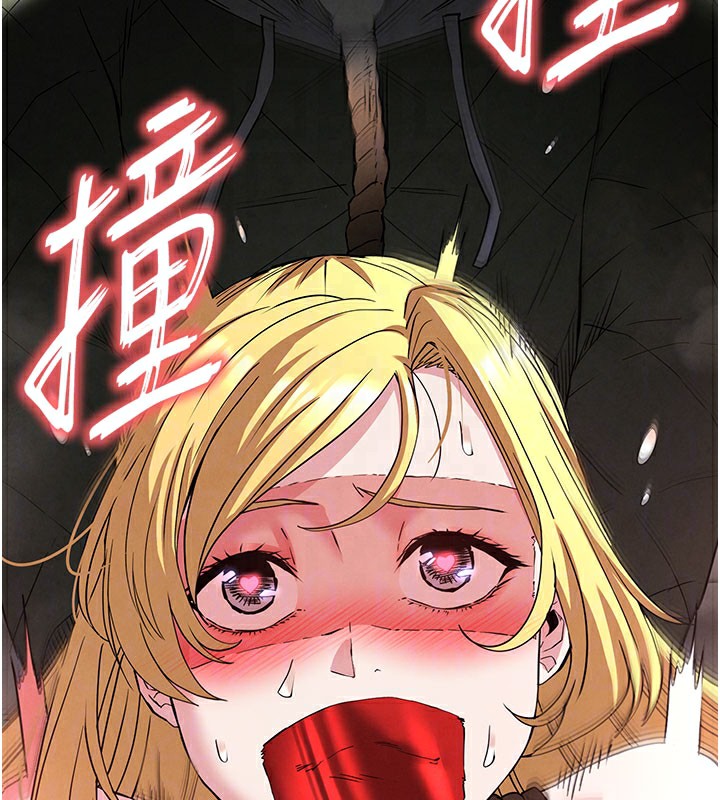 末日鵰堡