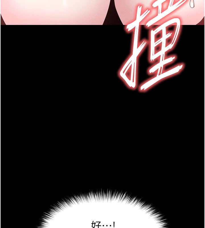 末日鵰堡