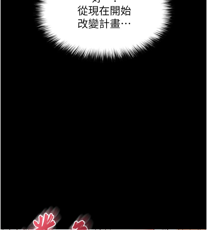 末日鵰堡