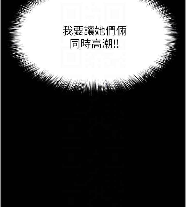 末日鵰堡