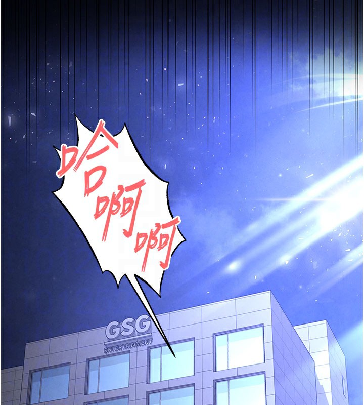 末日鵰堡