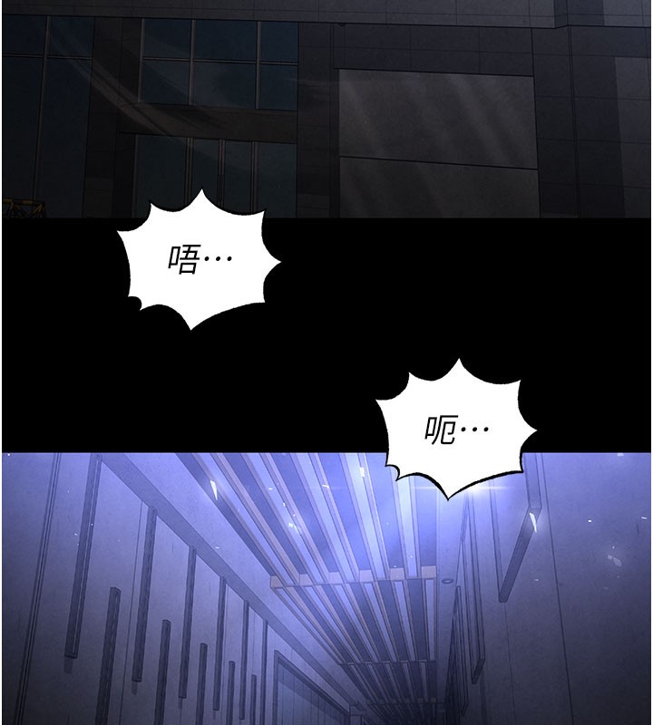 末日鵰堡