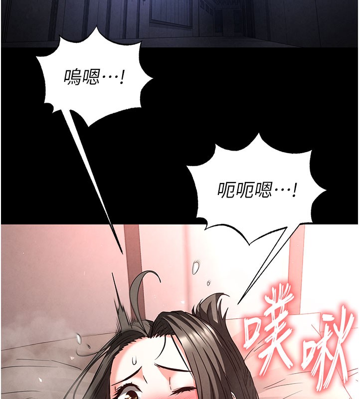 末日鵰堡