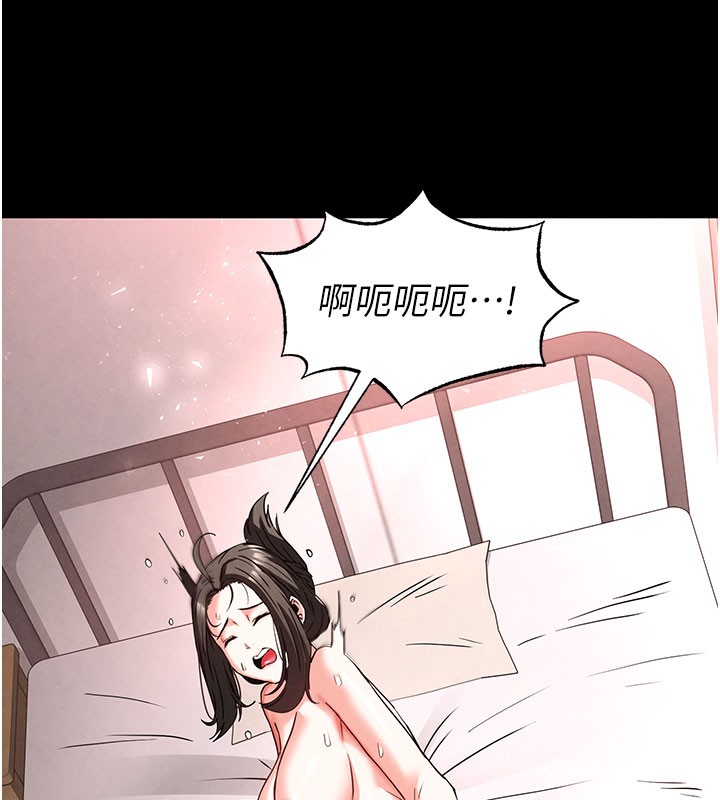 末日鵰堡