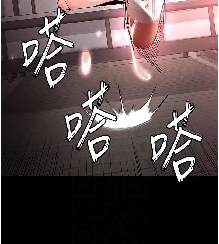 末日鵰堡