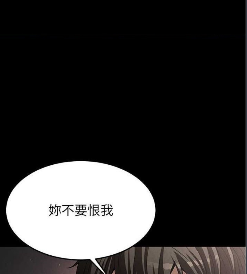末日鵰堡