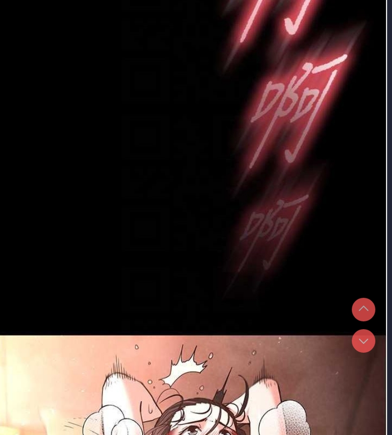 末日鵰堡
