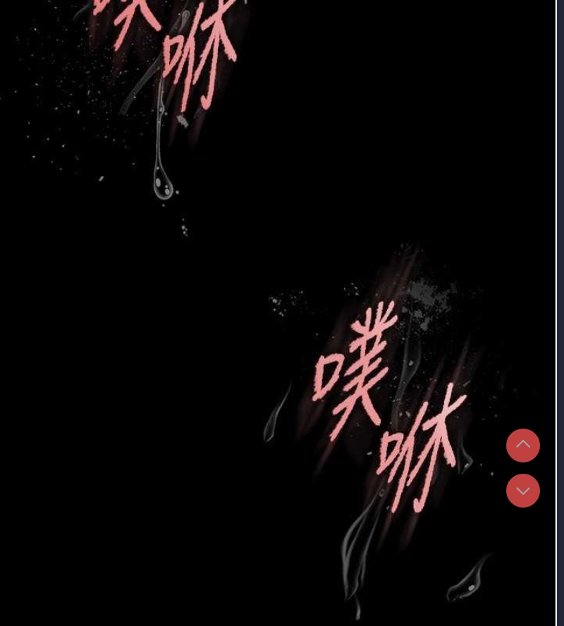 末日鵰堡