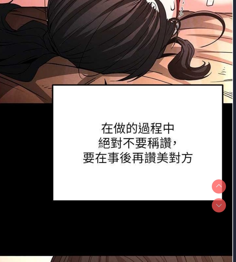 末日鵰堡