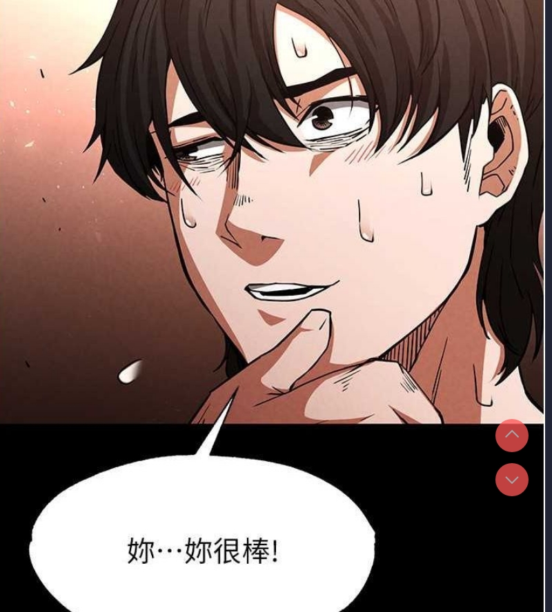末日鵰堡