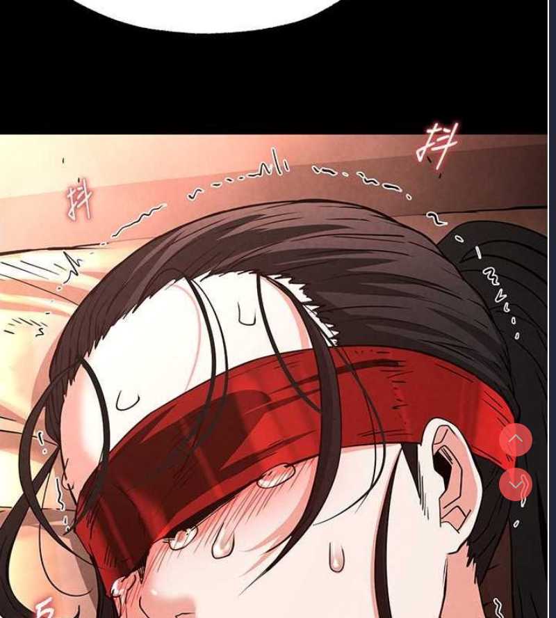 末日鵰堡