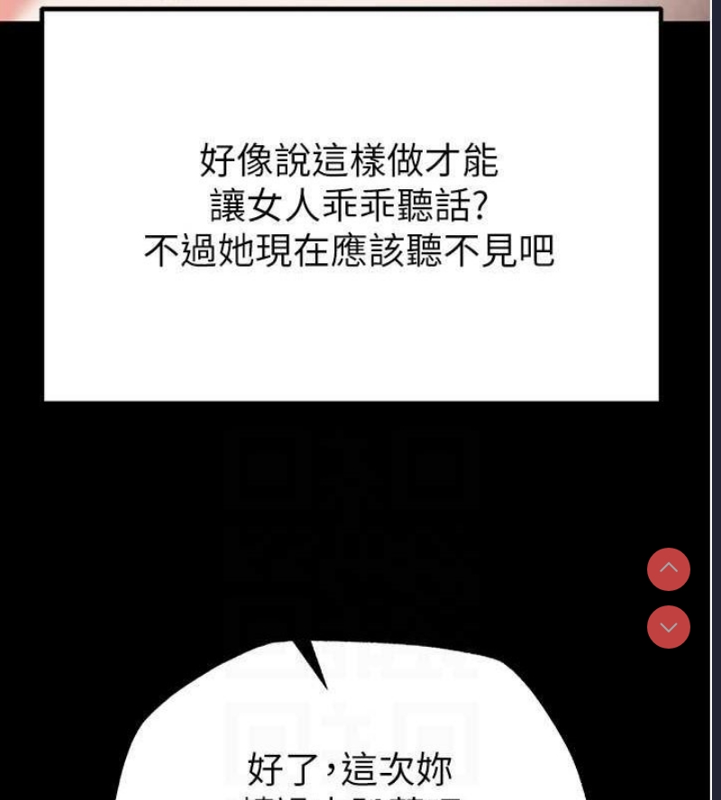 末日鵰堡