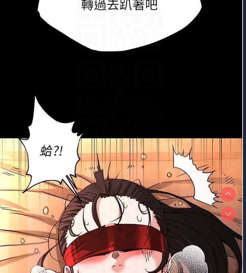 末日鵰堡