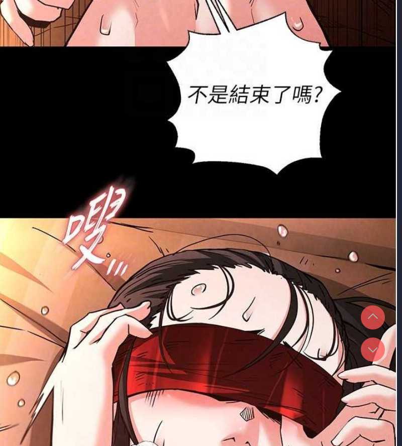 末日鵰堡