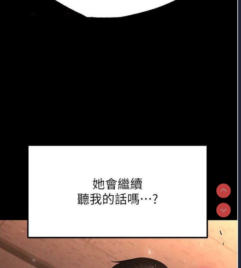 末日鵰堡