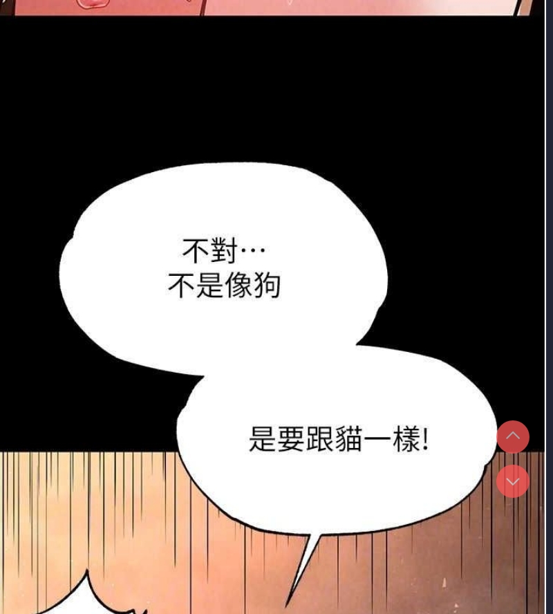 末日鵰堡