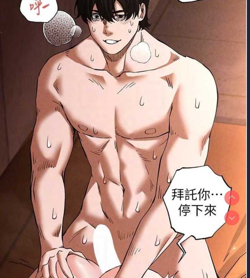 末日鵰堡