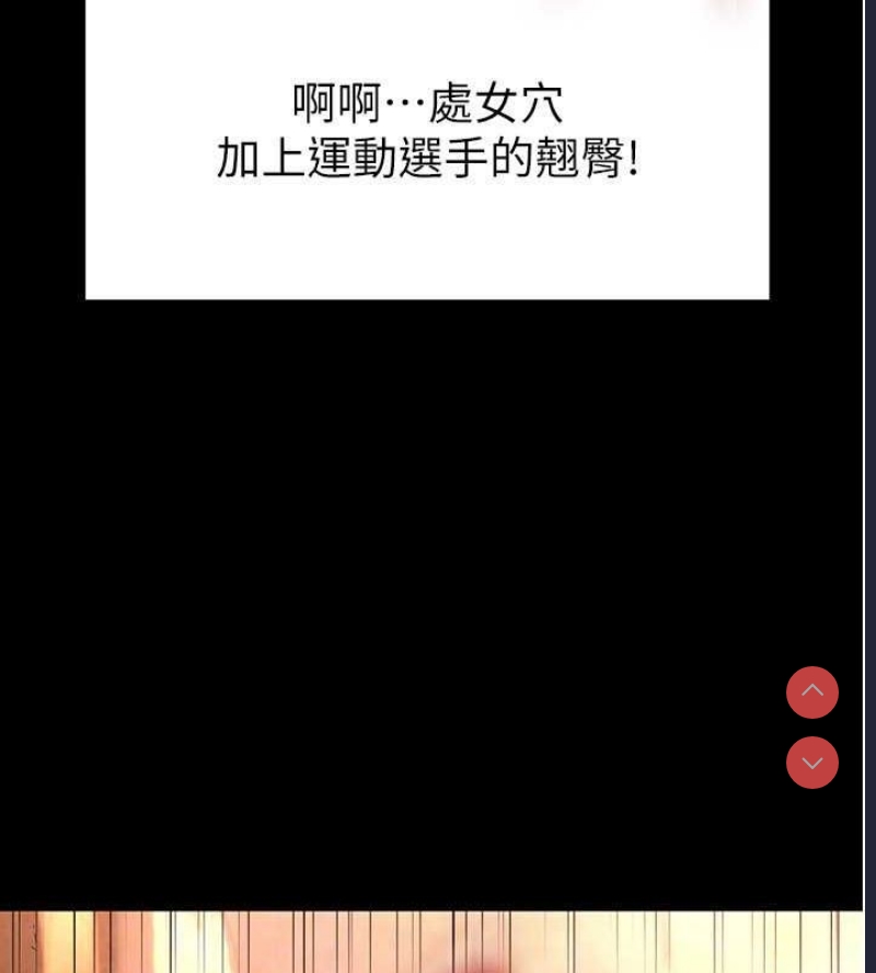 末日鵰堡