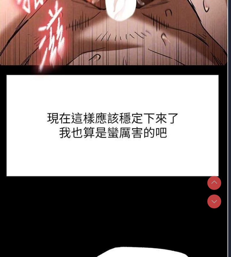 末日鵰堡