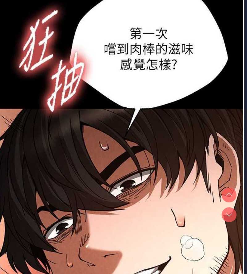 末日鵰堡