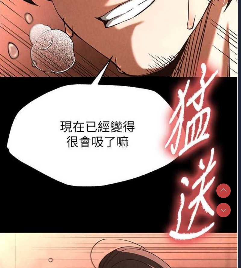 末日鵰堡