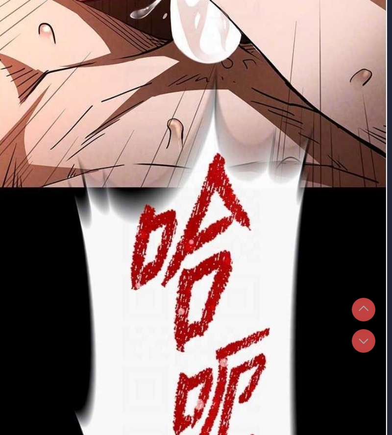 末日鵰堡