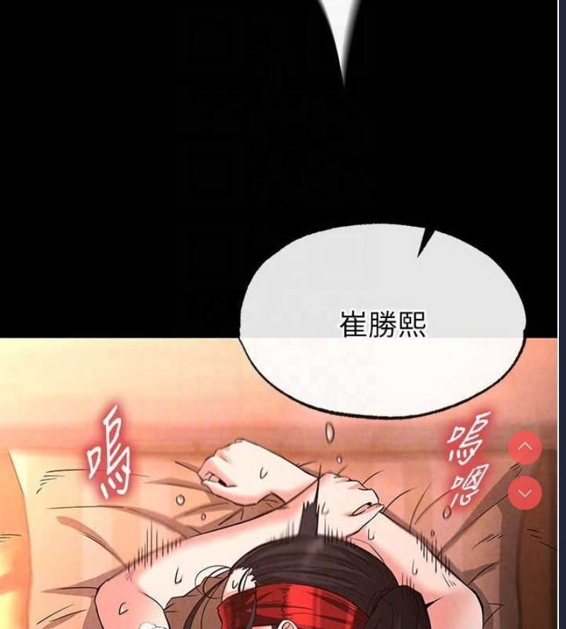 末日鵰堡