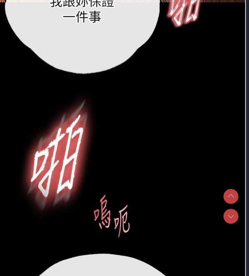 末日鵰堡