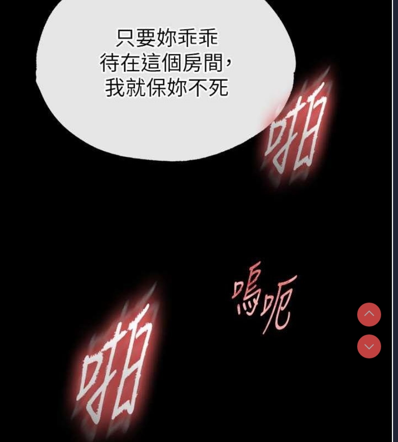 末日鵰堡