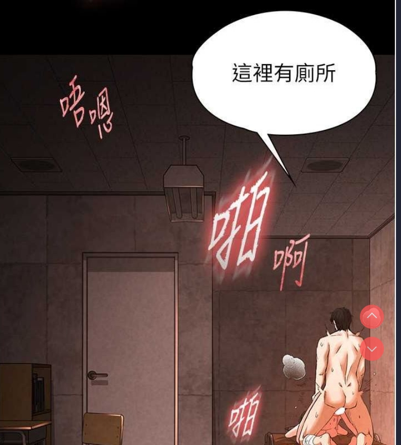 末日鵰堡