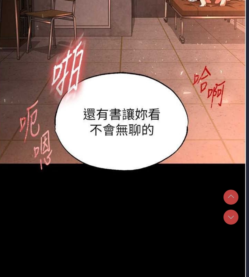末日鵰堡