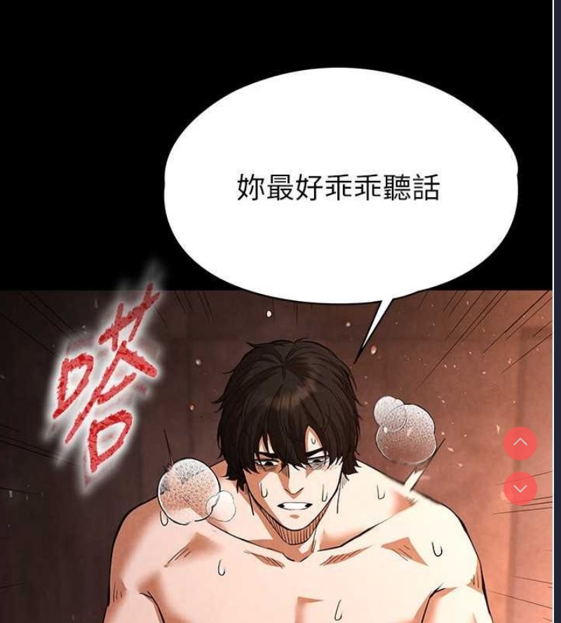 末日鵰堡