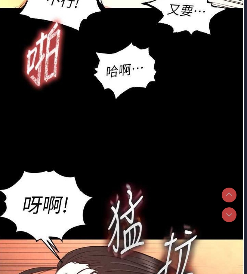 末日鵰堡